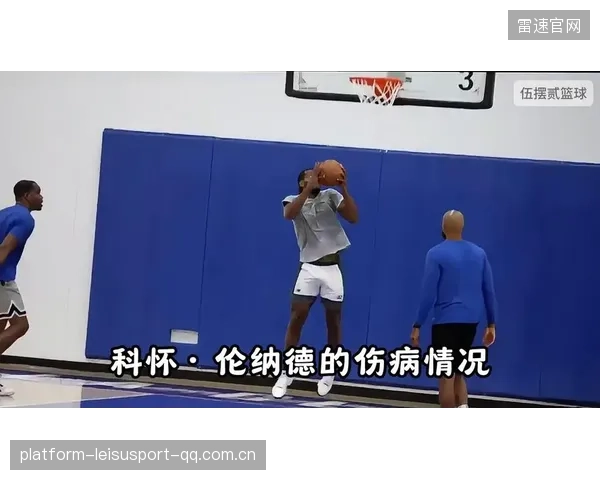 小卡沉默近一周后终于回应伤病传闻，真相令人震惊！